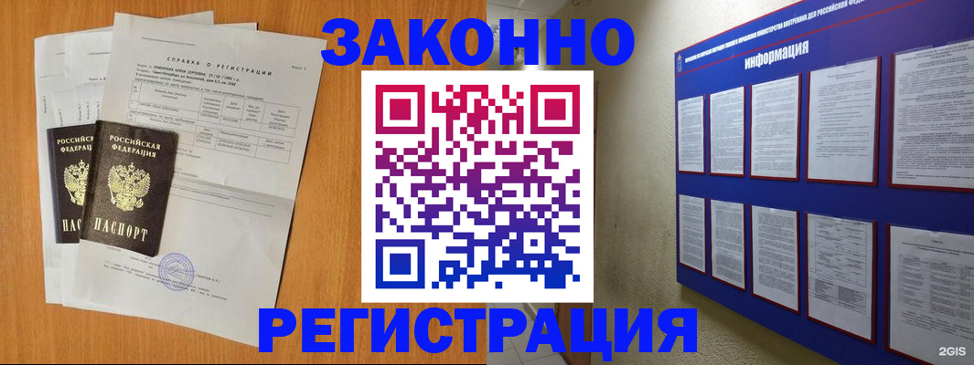 форма 3 в Шелехове